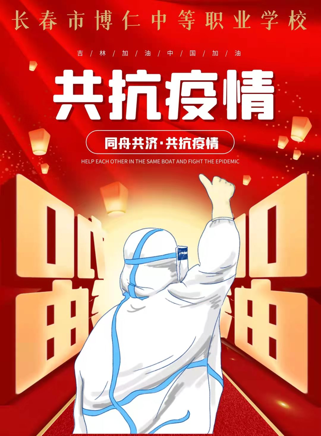 微信图片_20220326082616