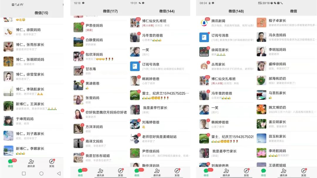微信图片_20220326093323