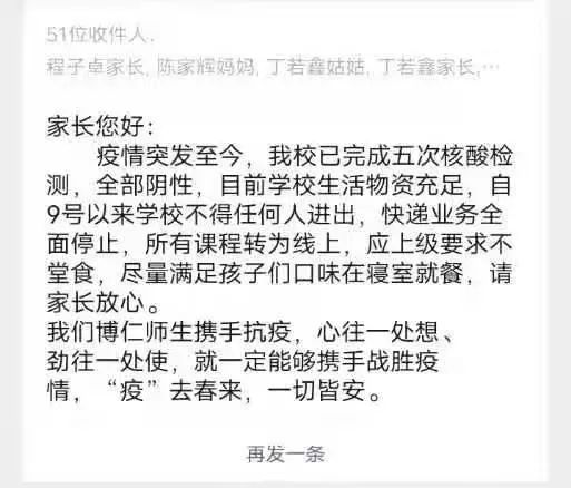 微信图片_20220326093317