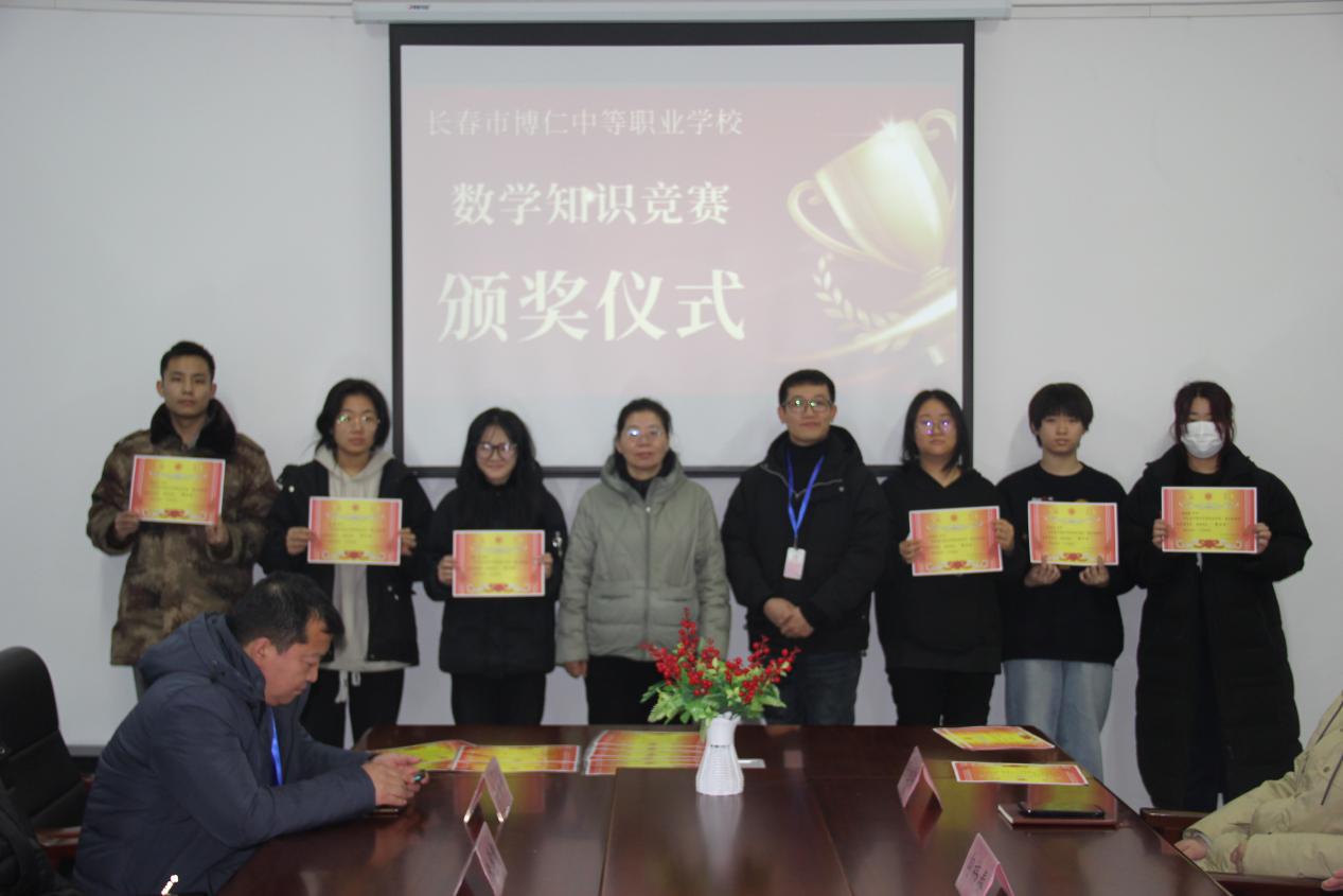 数学竞赛决赛颁奖6