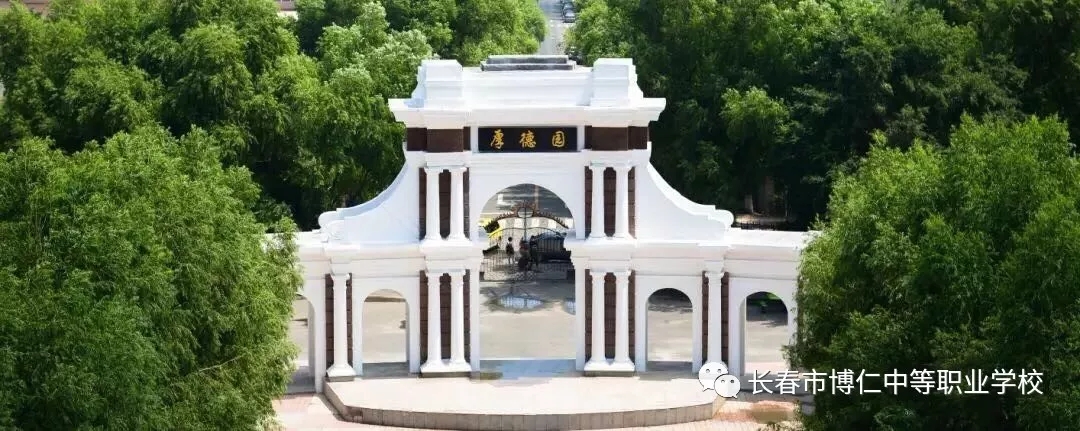 中专招生