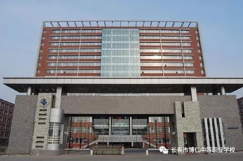 中专招生