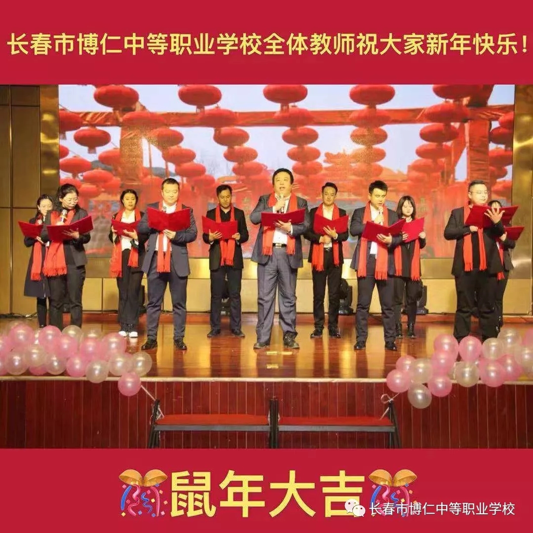 中专招生