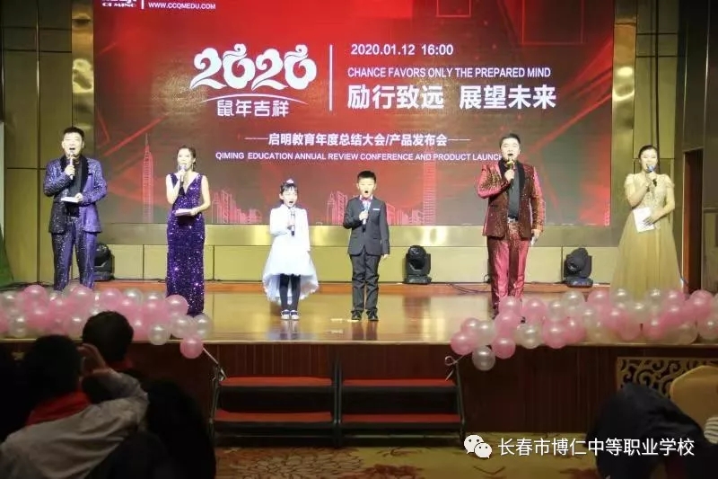 中专招生
