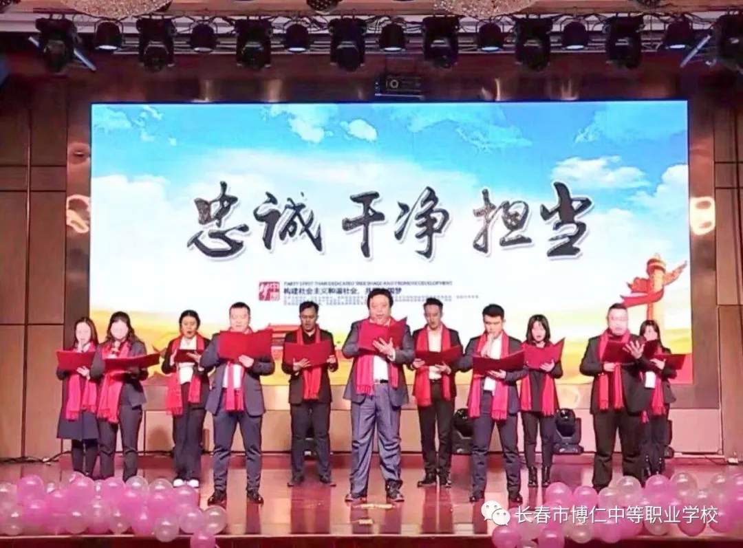 中专招生