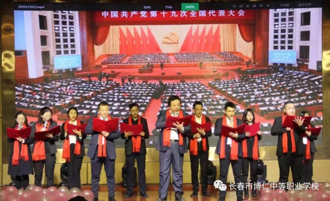 中专招生