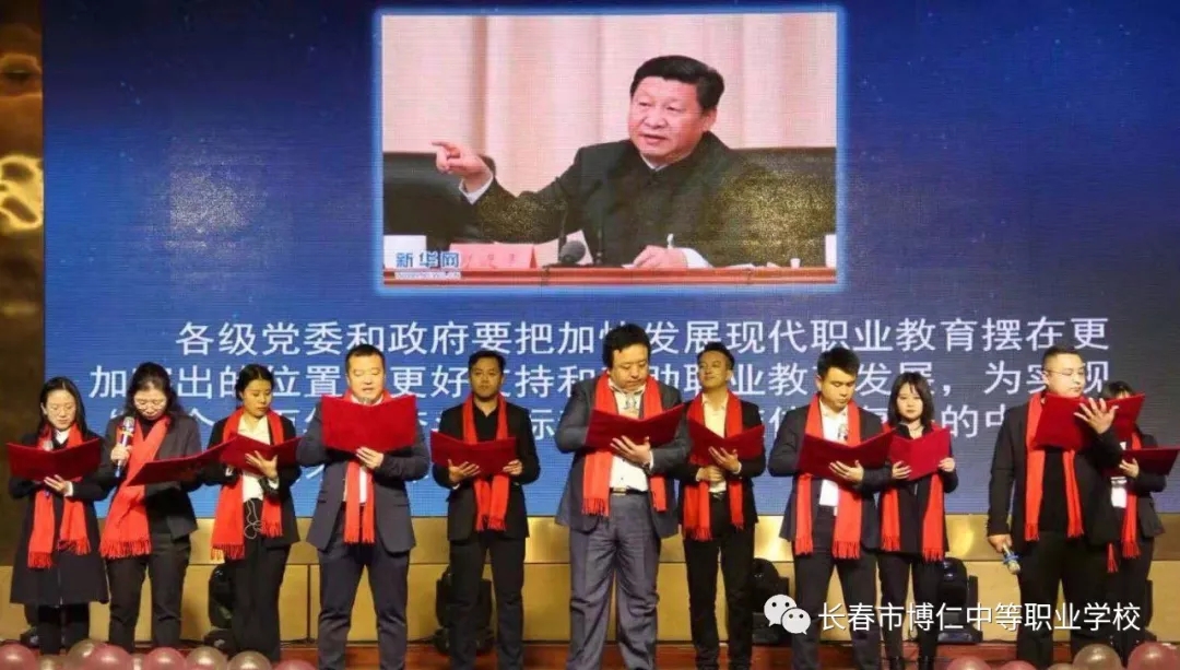 中专招生