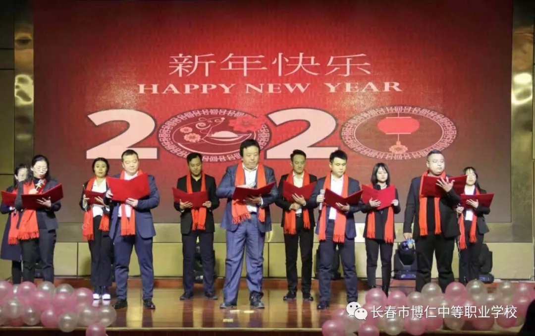 中专学校