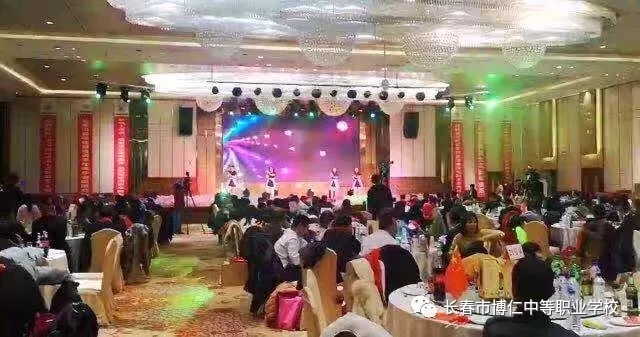 中专学校