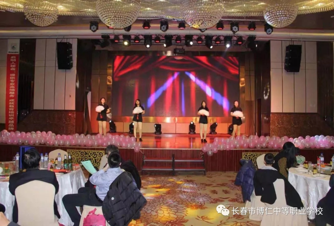 中专招生