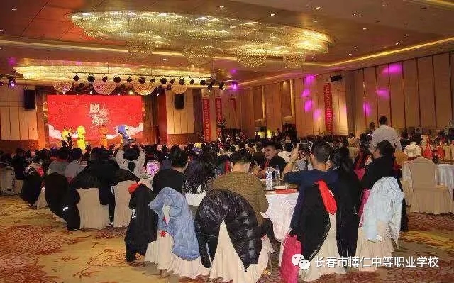 中专招生