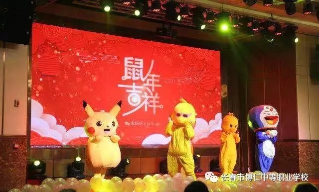 中专招生