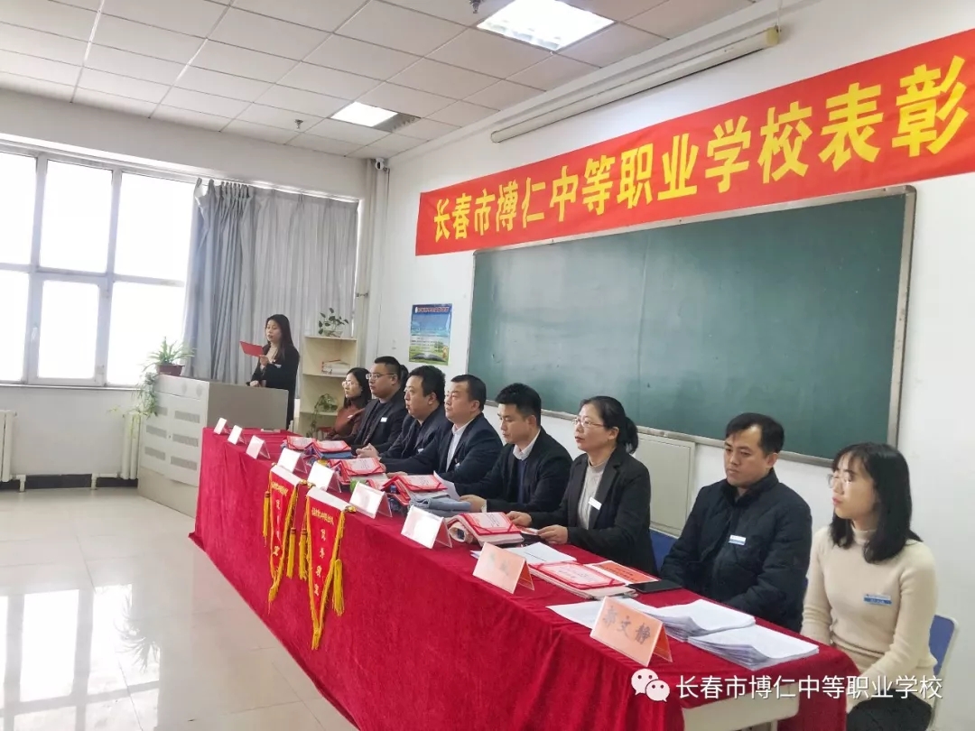 中专招生