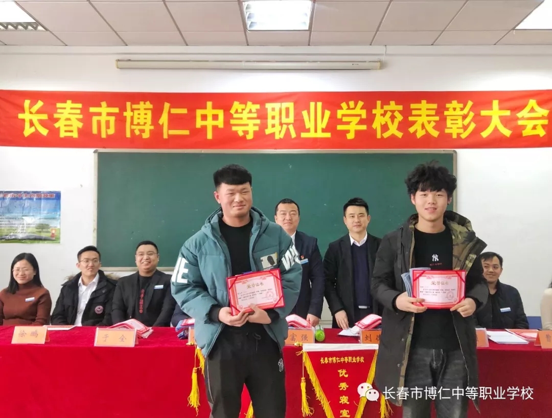 中专招生