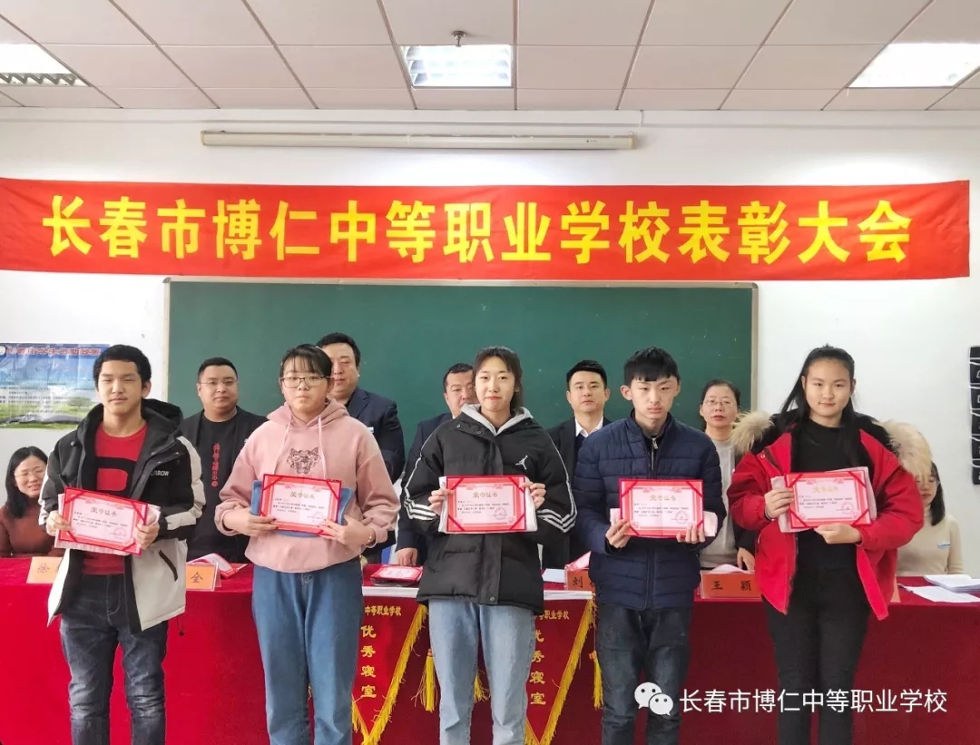 中专招生