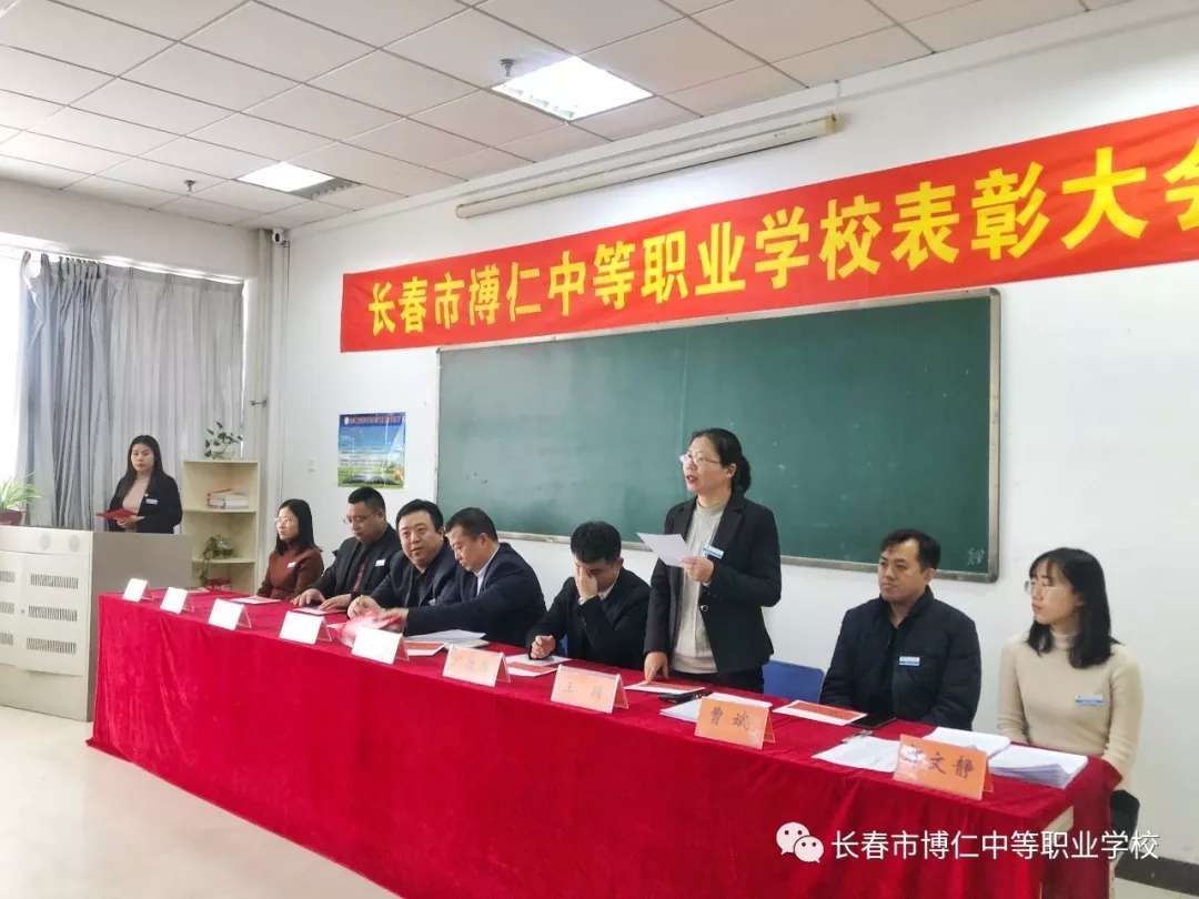 中专招生
