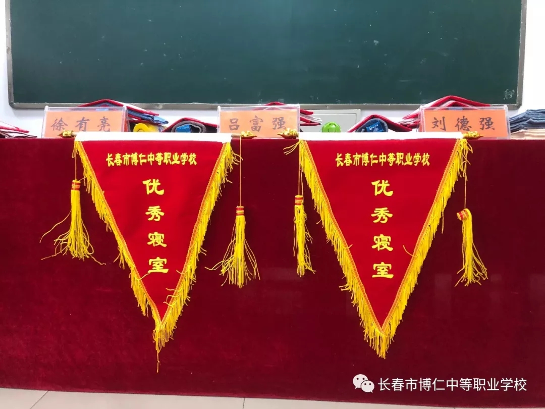 中专招生
