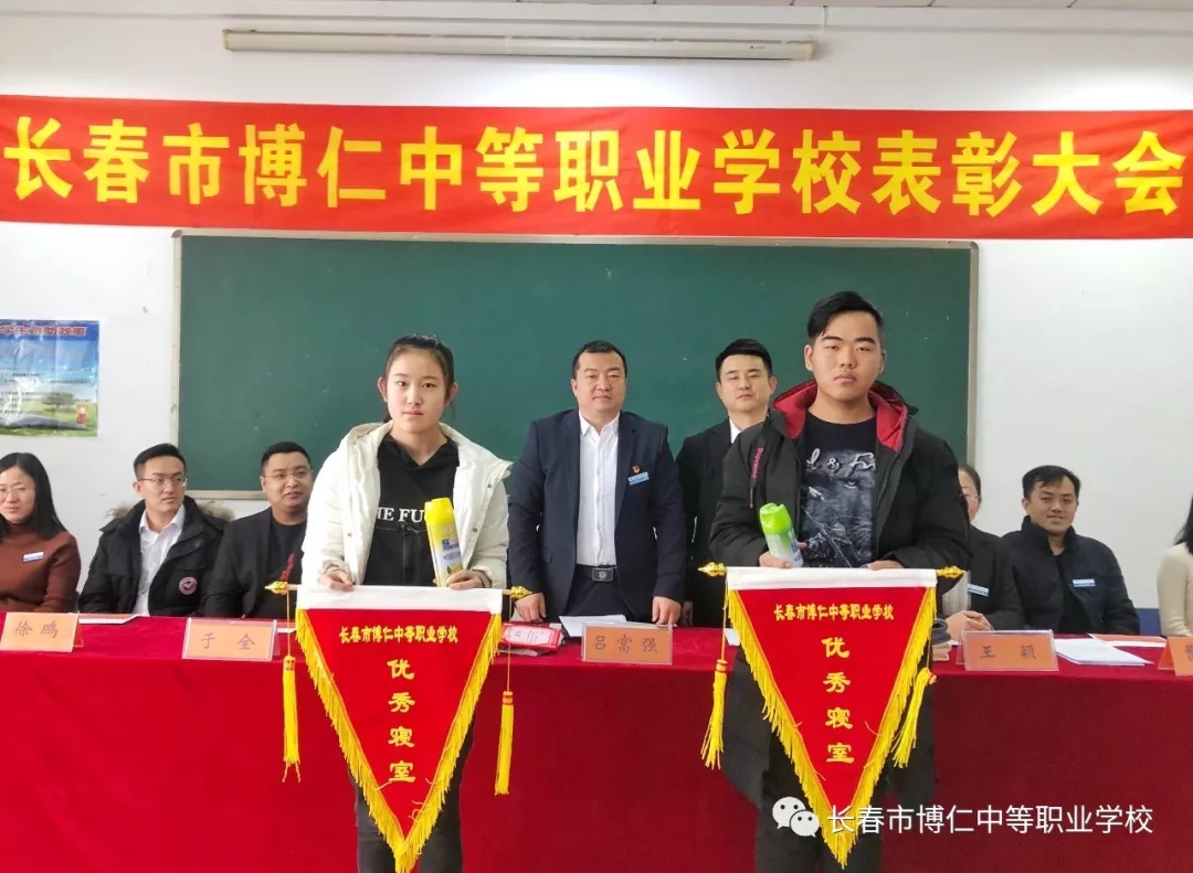 中专招生