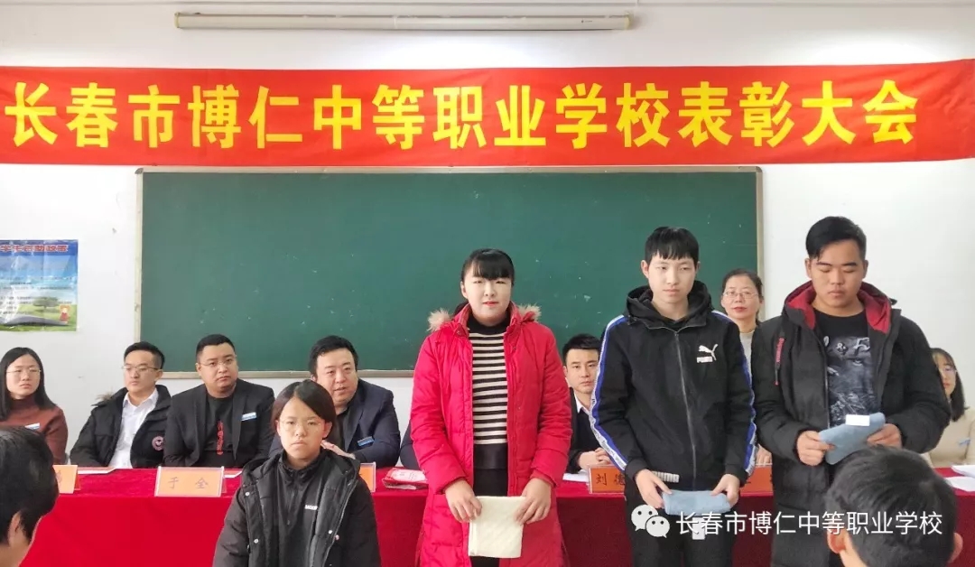 中专招生