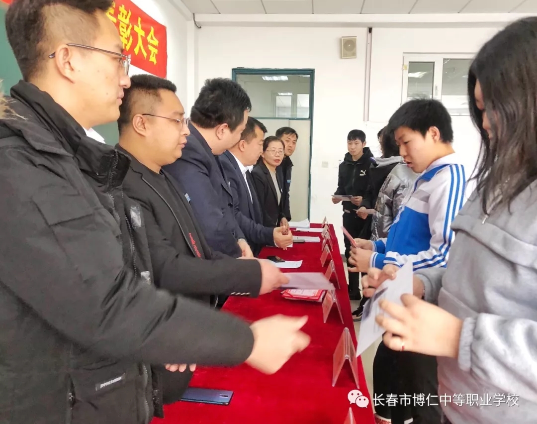 中专招生