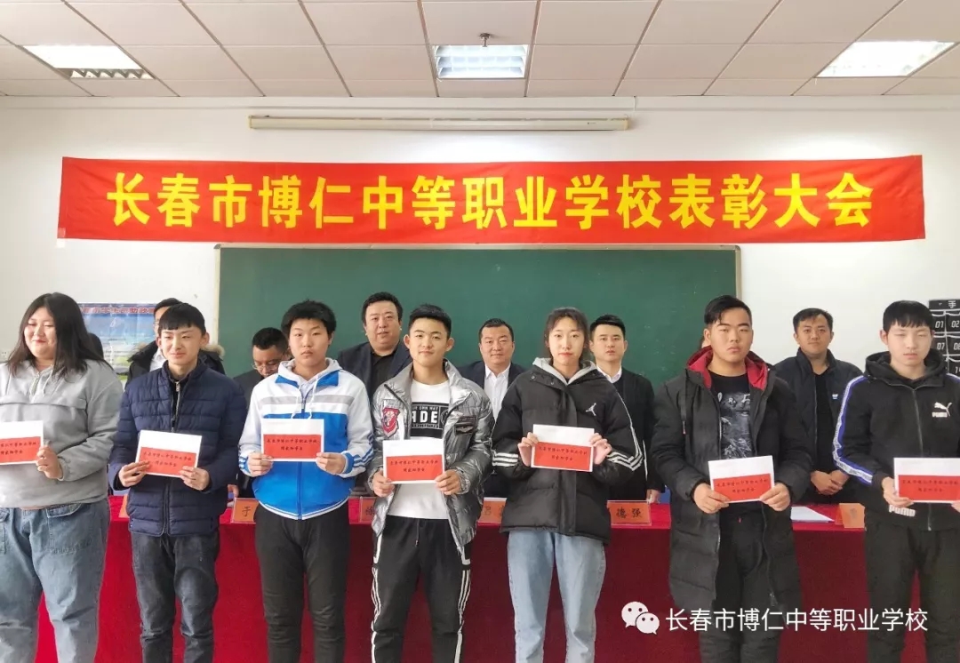 中专招生