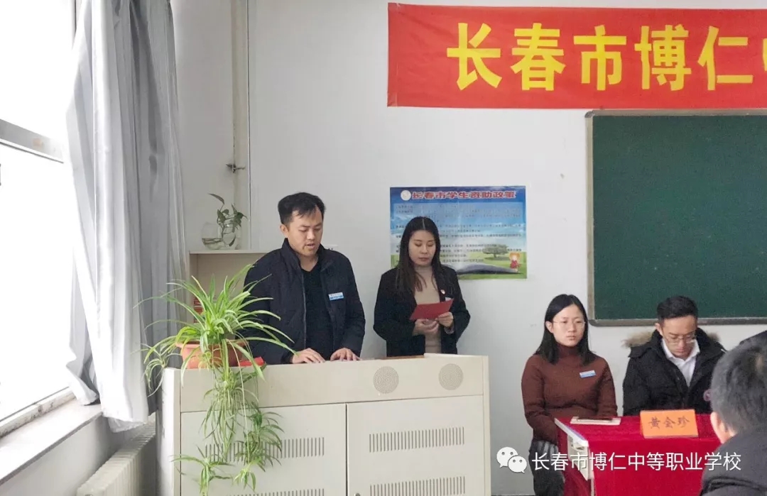 中专招生