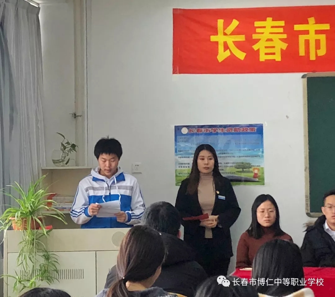 中专招生