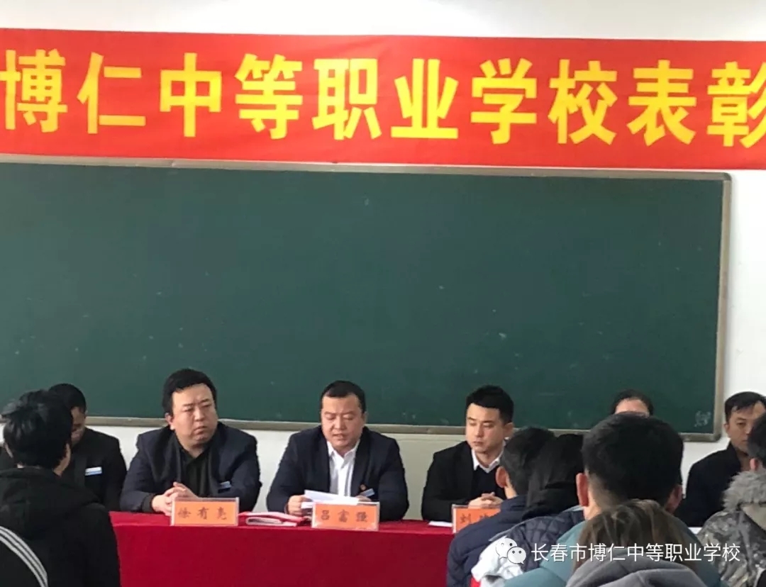 中专招生