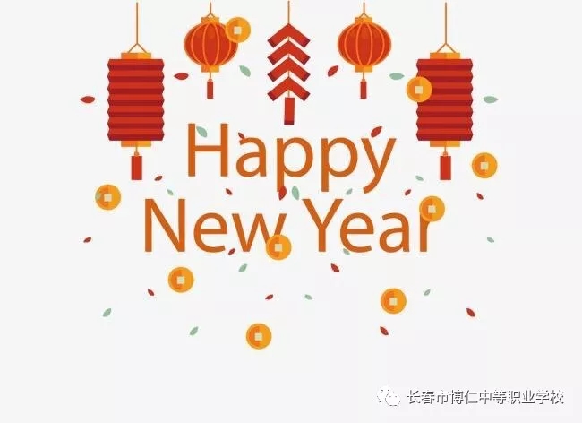 中专招生