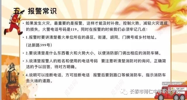 中专招生
