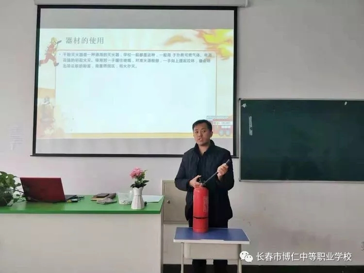 中专招生