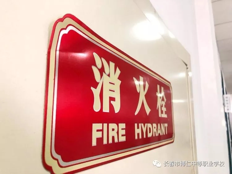 中专招生