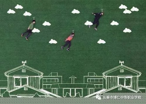 长春中专学校