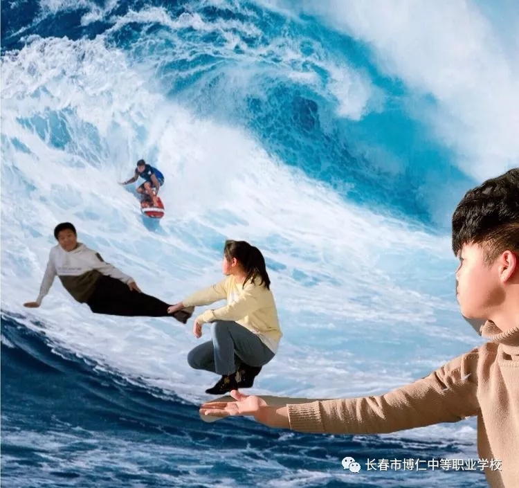 长春中专学校