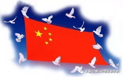 长春中专学校