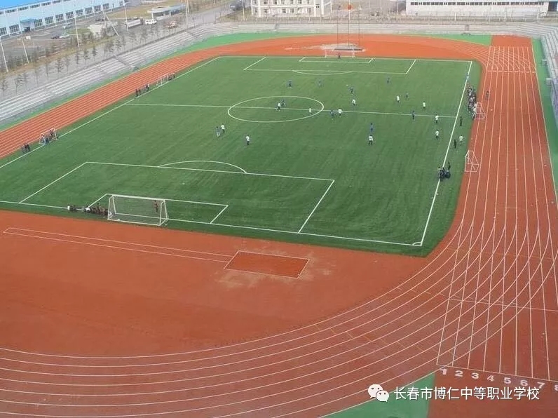 长春中专学校